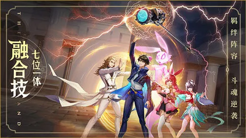 斗罗大陆深海乐章怎么玩