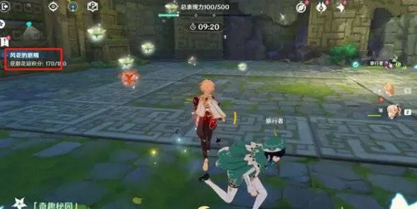 原神奇趣秘园玩法教学