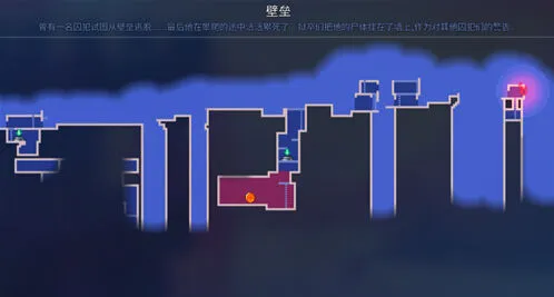 重生细胞壁垒出口在哪详解