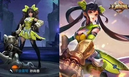 王者荣耀超神