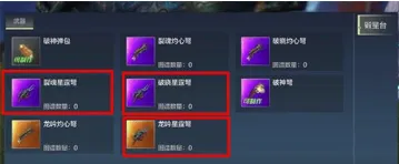妄想山海妄想