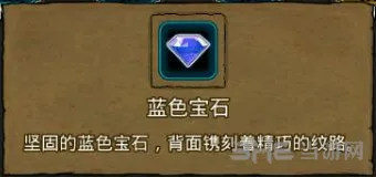 地下城堡之门