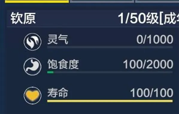 妄想山海山海