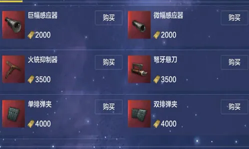 妄想山海橡树叶获取全指南