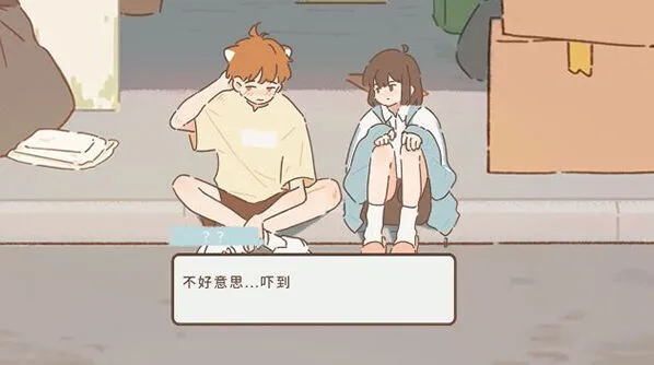 《遇见》喵圈触发完整教程
