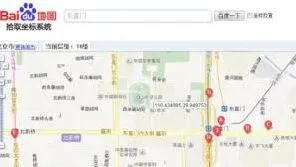 百度地图经纬度定位操作教程