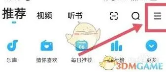 酷狗铃声自动续费取消技巧指南