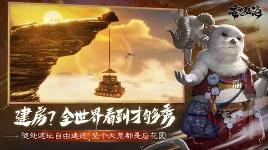 妄想山海经脉等级系统详解