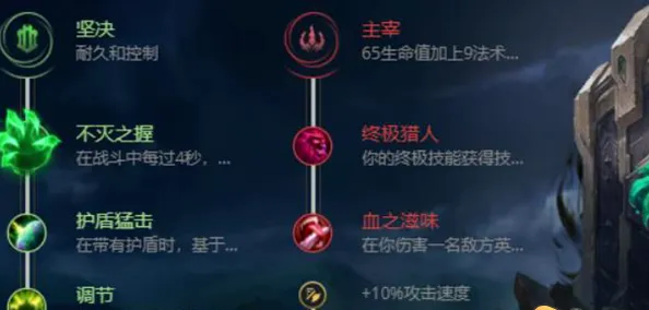 英雄联盟慎出装