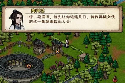 烟雨江湖陶渊溢天赋升级任务玩法