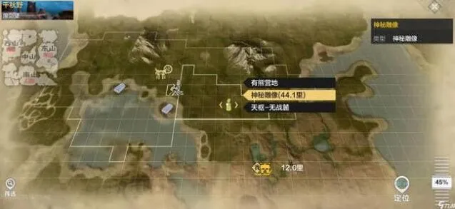 妄想山海棘背蜥血量管理教程