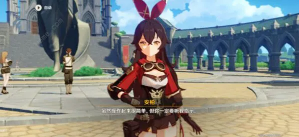 《原神》快照机制解析