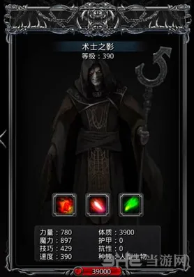 地下城堡介绍