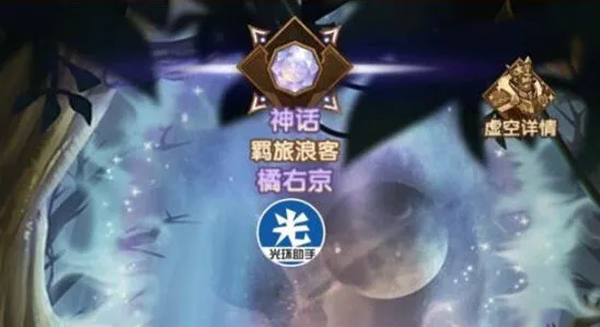 剑与远征驻场佣兵全面攻略
