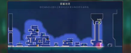 《重生细胞》雾萦港湾入口详解