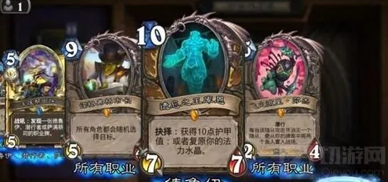 《炉石传说》加基森新卡包展示