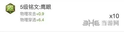 王者荣耀解析