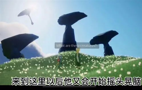 《光遇》小王子季第三个任务完成详解