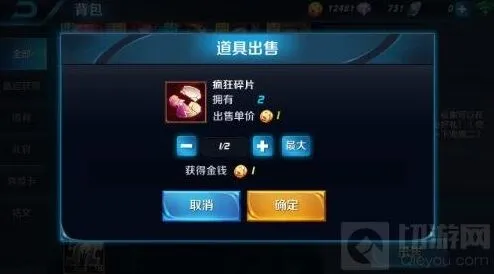 王者荣耀好梦礼包获得完整教程