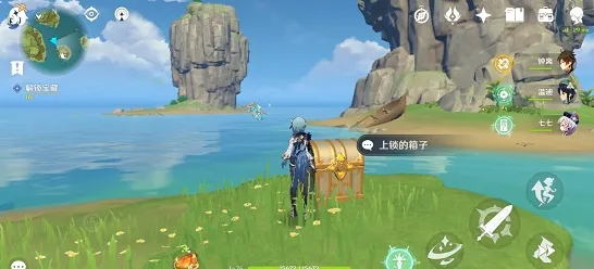 原神听海人宝箱密码分享 密码破解教程