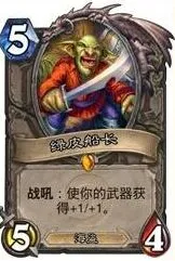 炉石传说设计师的恶作剧 逗比橙卡大全