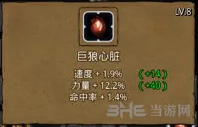 地下城堡2森林狼位置分布指南
