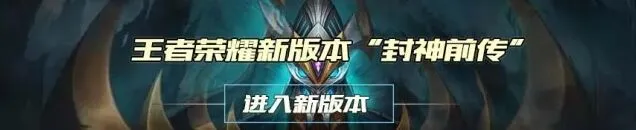 王者荣耀霸王别姬皮肤入手价格