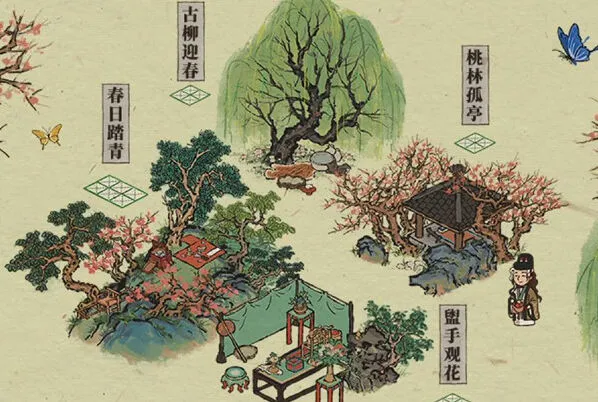 江南百景图百景