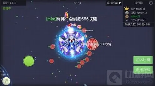 《球球大作战》自建房开启条件最全攻略