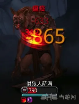 地下城堡2：豺狼人萨满位置流程