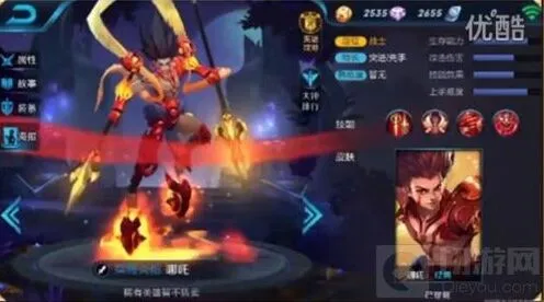 《王者荣耀》哪吒技能玩法揭秘