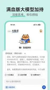 咔皮记账app会员免费获取方法详解