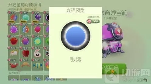 球球大作战卡银魂光环规律详解