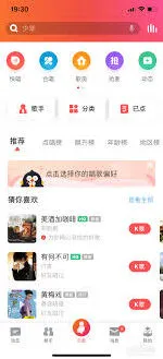 全民K歌原唱