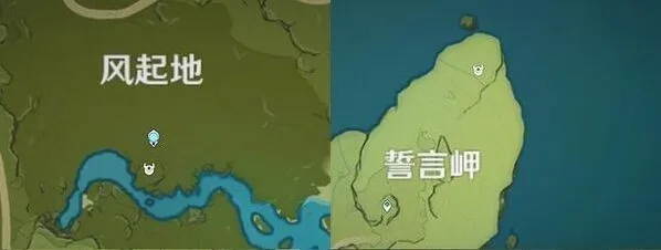 原神使徒