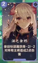 仙剑奇侠传九野