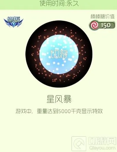 球球大作战皮肤获取完整教程解析