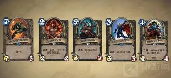 炉石传说瓦莉拉无冕名册 迪菲亚兄弟会到血帆海盗