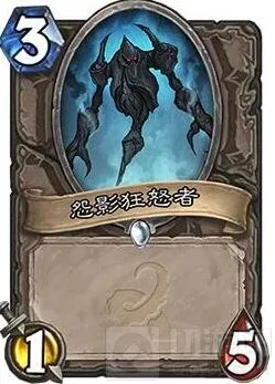 《炉石传说》怨影狂怒者全面攻略