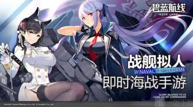 碧蓝航线混沌万圣之夜活动教程