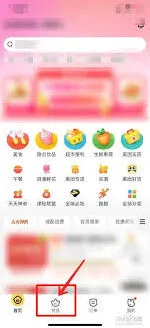 美团会员开通技巧方法