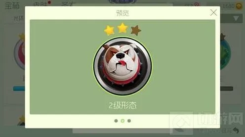 《球球大作战》犀利狗先生升星所需碎片指南