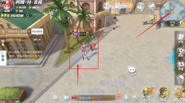 《航海王》掠夺资源任务攻略大全