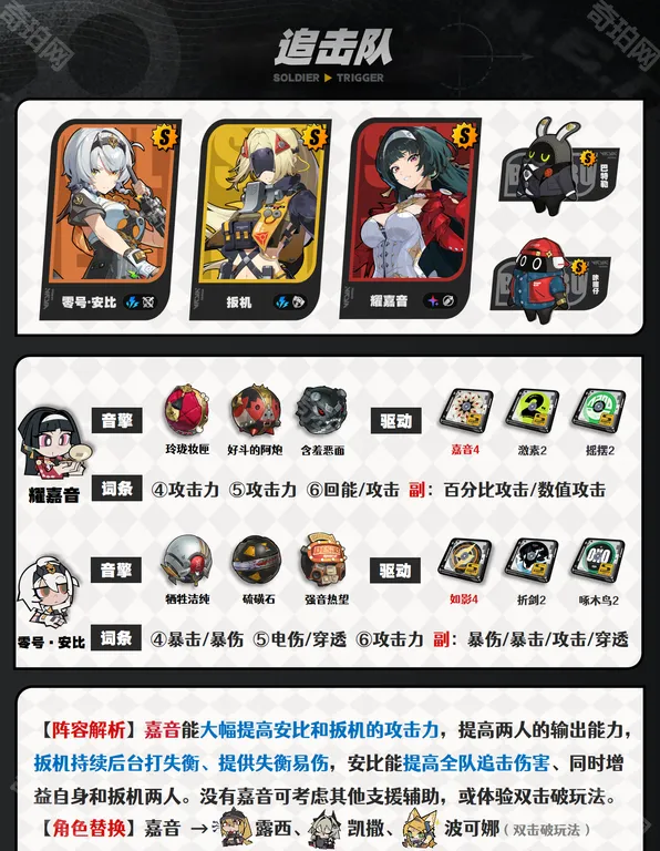 绝区零邦布