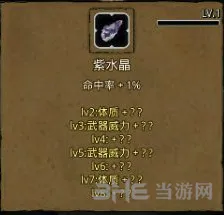 地下城堡2地精暴徒位置技巧