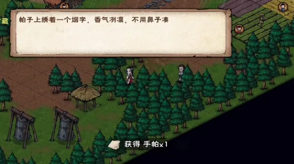烟雨江湖守宫之谜任务完成指南
