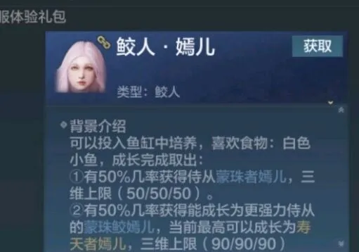 妄想山海山海