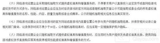 炉石传说爆率政策解读 开包终于有底了