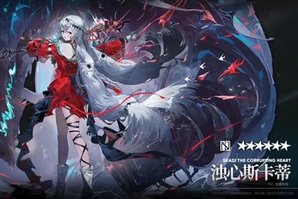 明日方舟深悼寻访干员获取指南