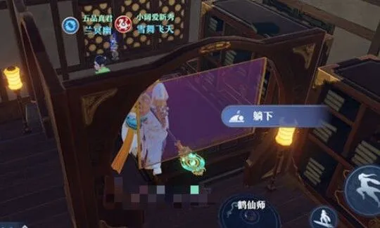 《梦幻新诛仙》监禁奇缘触发技巧攻略